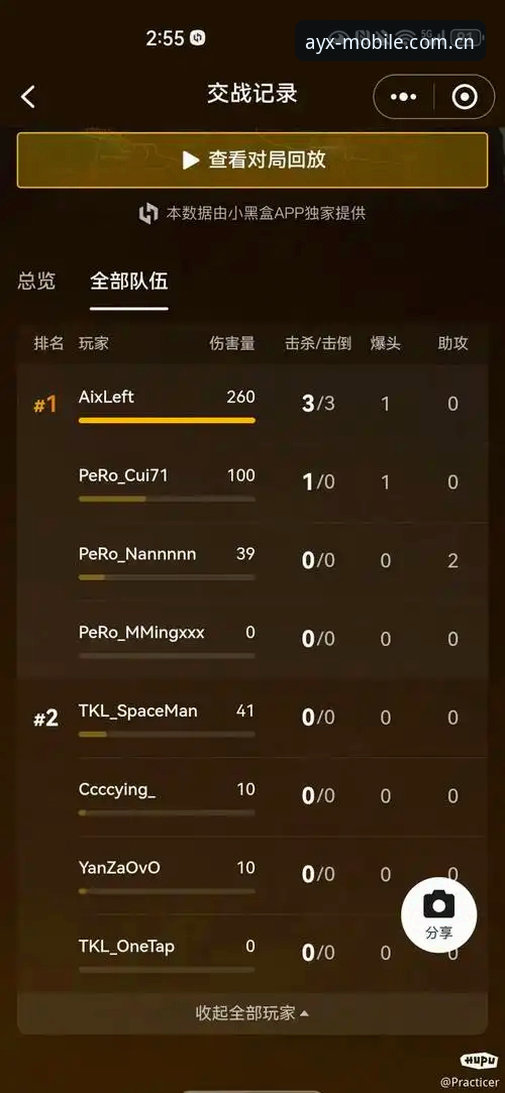 ayx爱游戏客户端 都灵德比深度评测:在ayx爱游戏客户端,那些无法被积分榜定义的足球故事