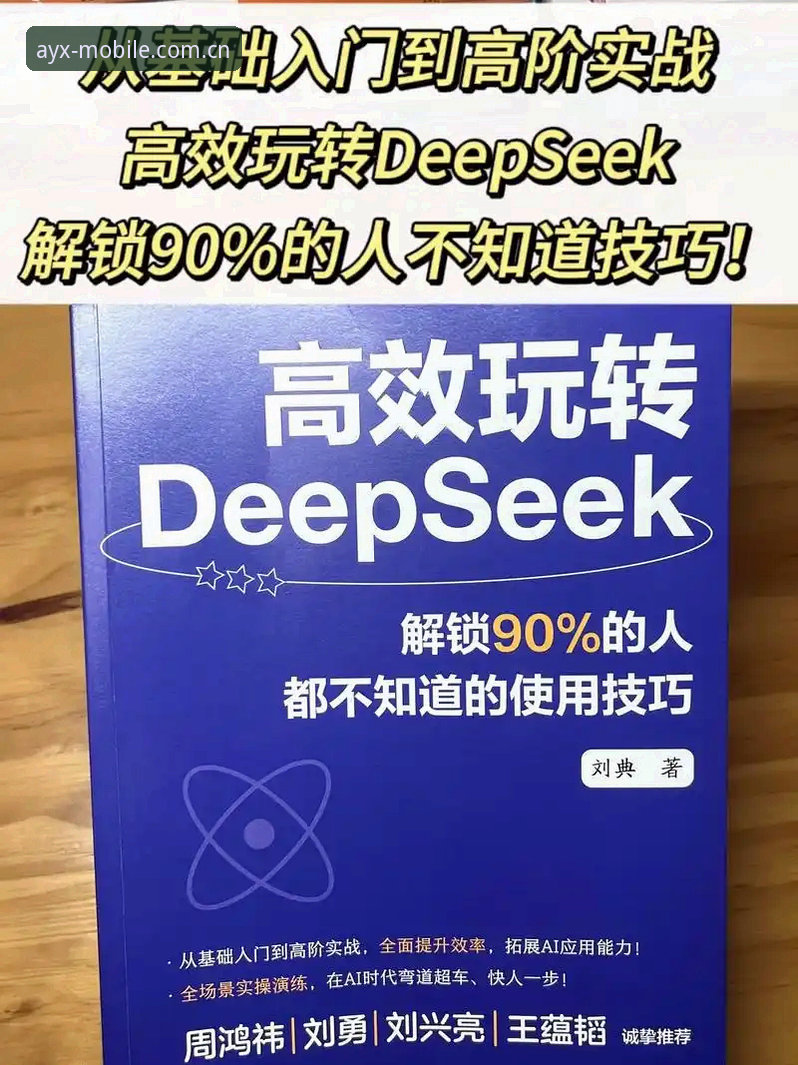 ayx娱乐平台下载 资深玩家分享ayx娱乐平台下载心得:从入门到精通的实战经验