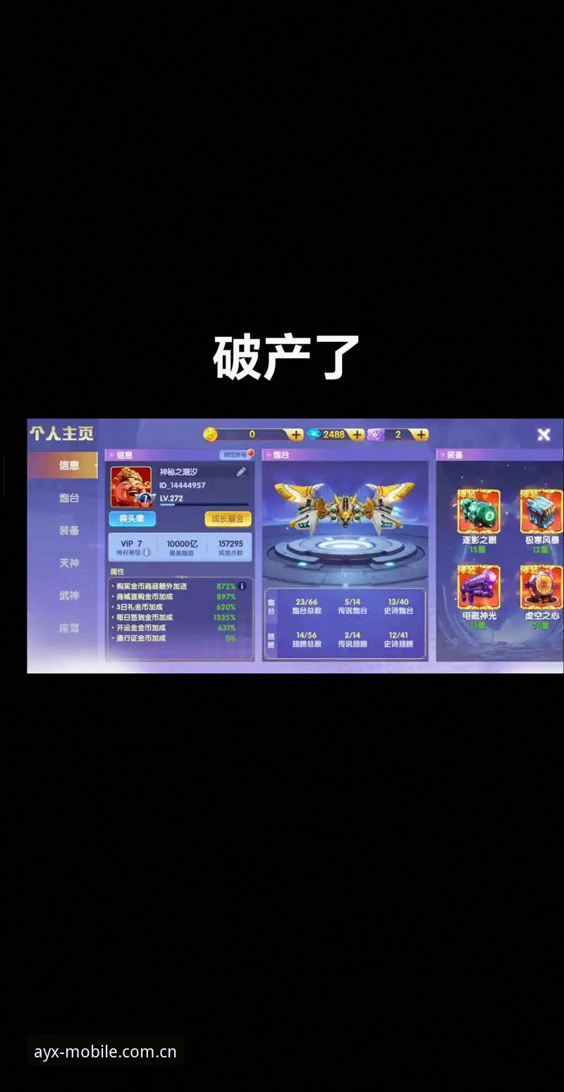 资深玩家亲述：ayx娱乐平台使用心得与实战经验，从下载到畅玩的完整指南