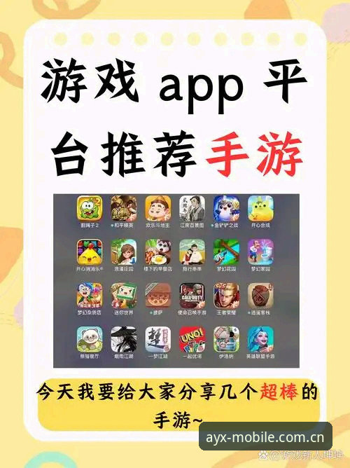 ayx爱游戏注册推荐：直接高效的数字娱乐平台实用指南