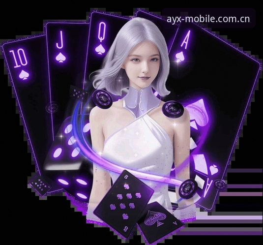 ayx爱游戏平台用户体验最新动态：v2.1.0版本带来沉浸式数字娱乐新突破