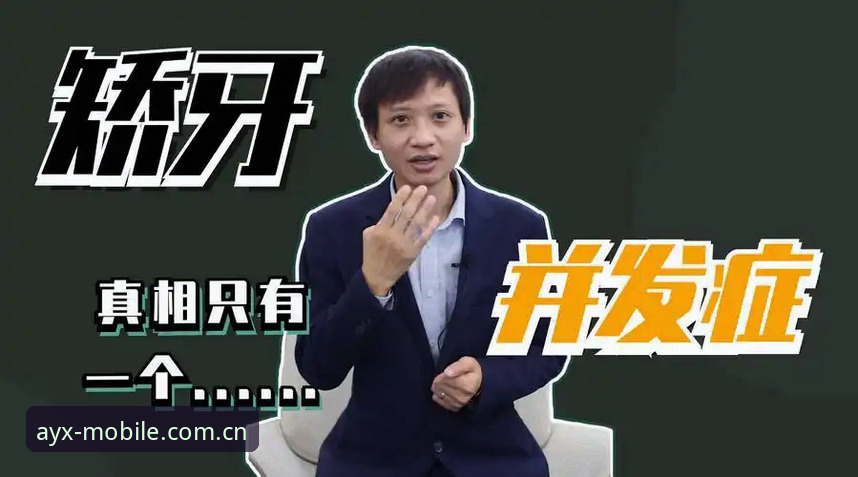 ayx爱游戏官方网站安装失败 揭秘ayx爱游戏官方网站安装失败的五大真相,资深评测员教你一招解决