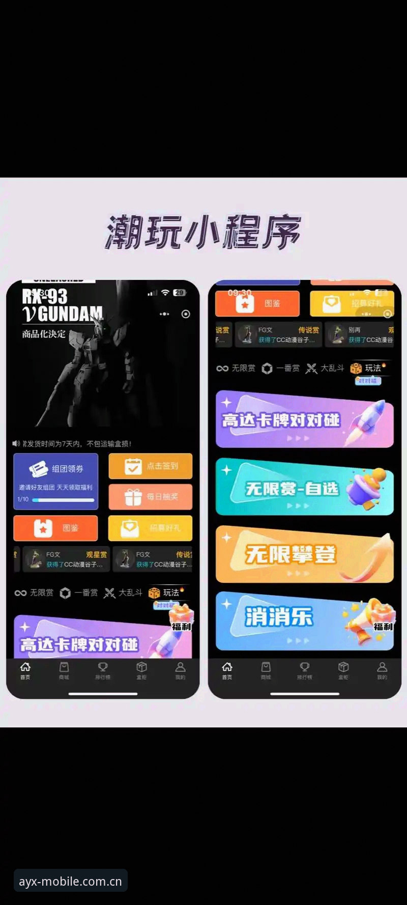 ayx爱游戏官方app 如何通过ayx爱游戏官方app实现高效沉浸式娱乐体验?