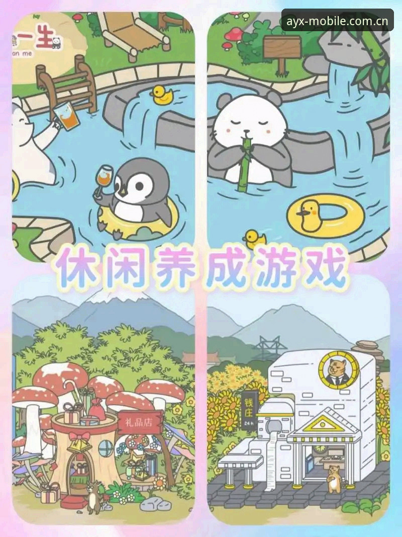 ayx爱游戏数字娱乐推荐：高效沉浸体验的实用必备知识